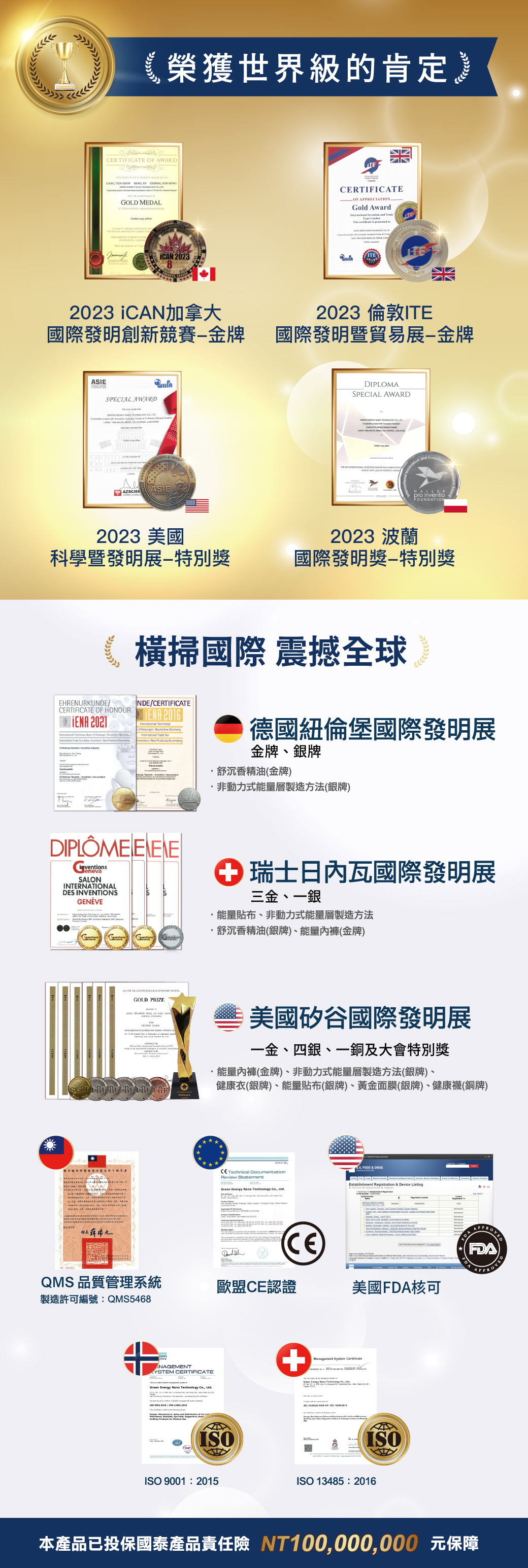 鉑金能量枕4-50-1.jpg