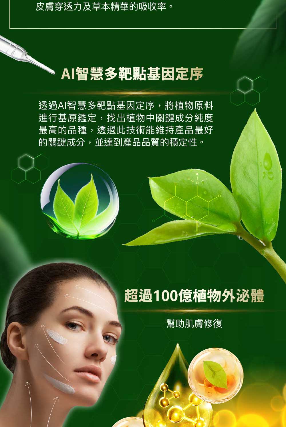 綠水精3.jpg
