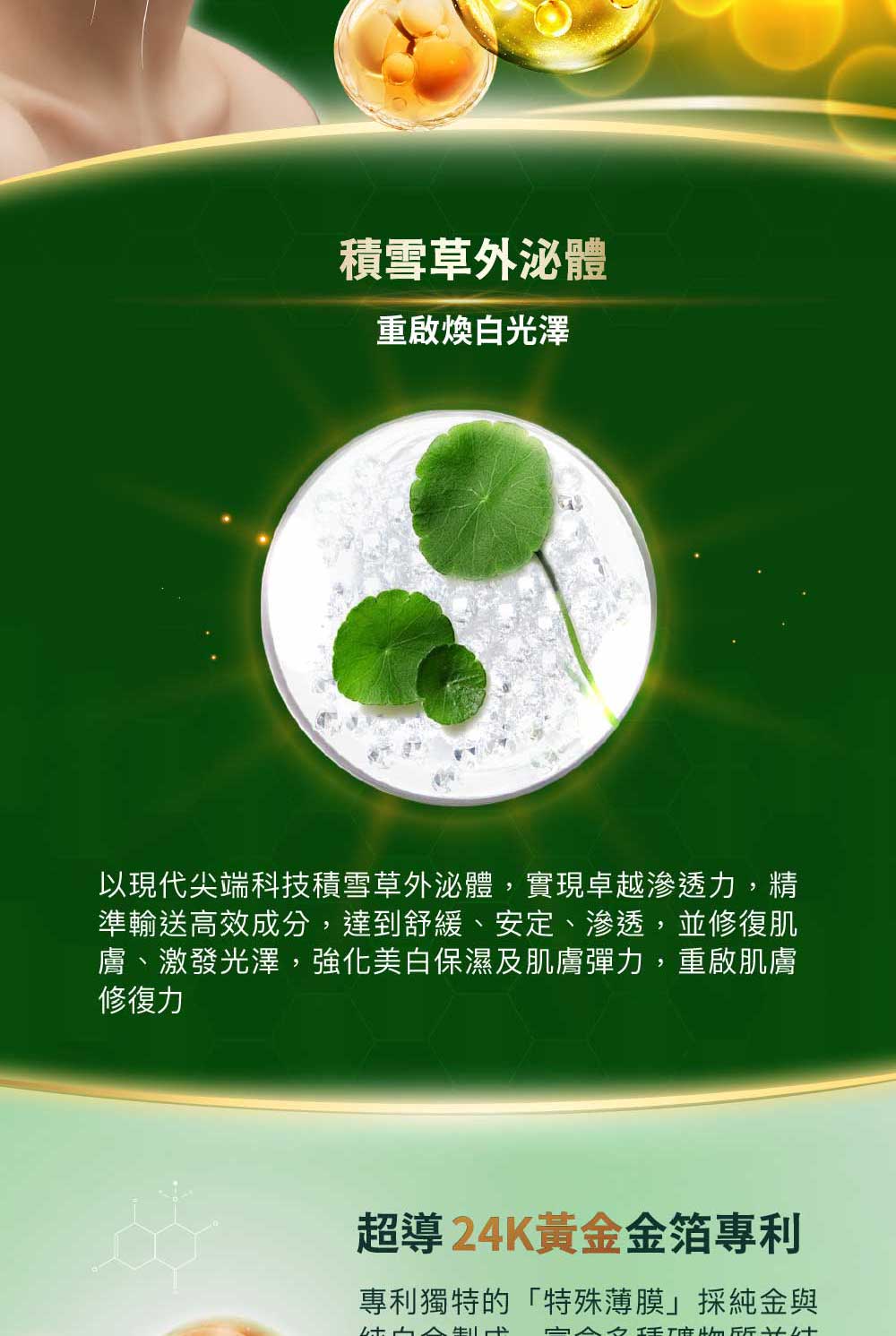 綠水精4.jpg