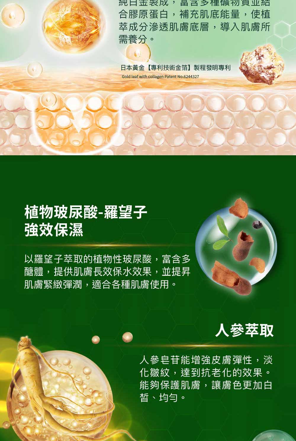 綠水精5.jpg