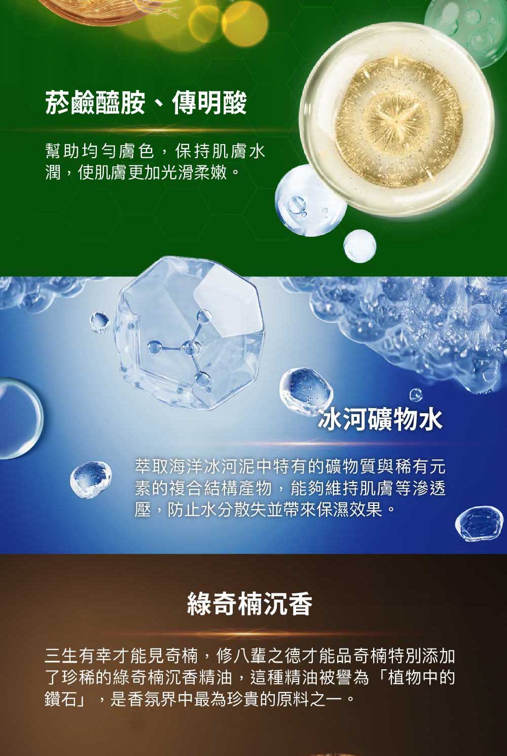 綠水精6.jpg