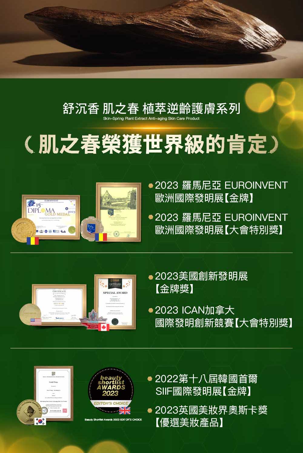 綠水精7.jpg