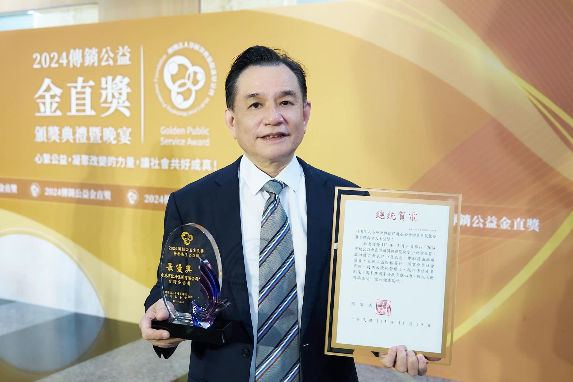 李董拿獎項拍照_1.jpg