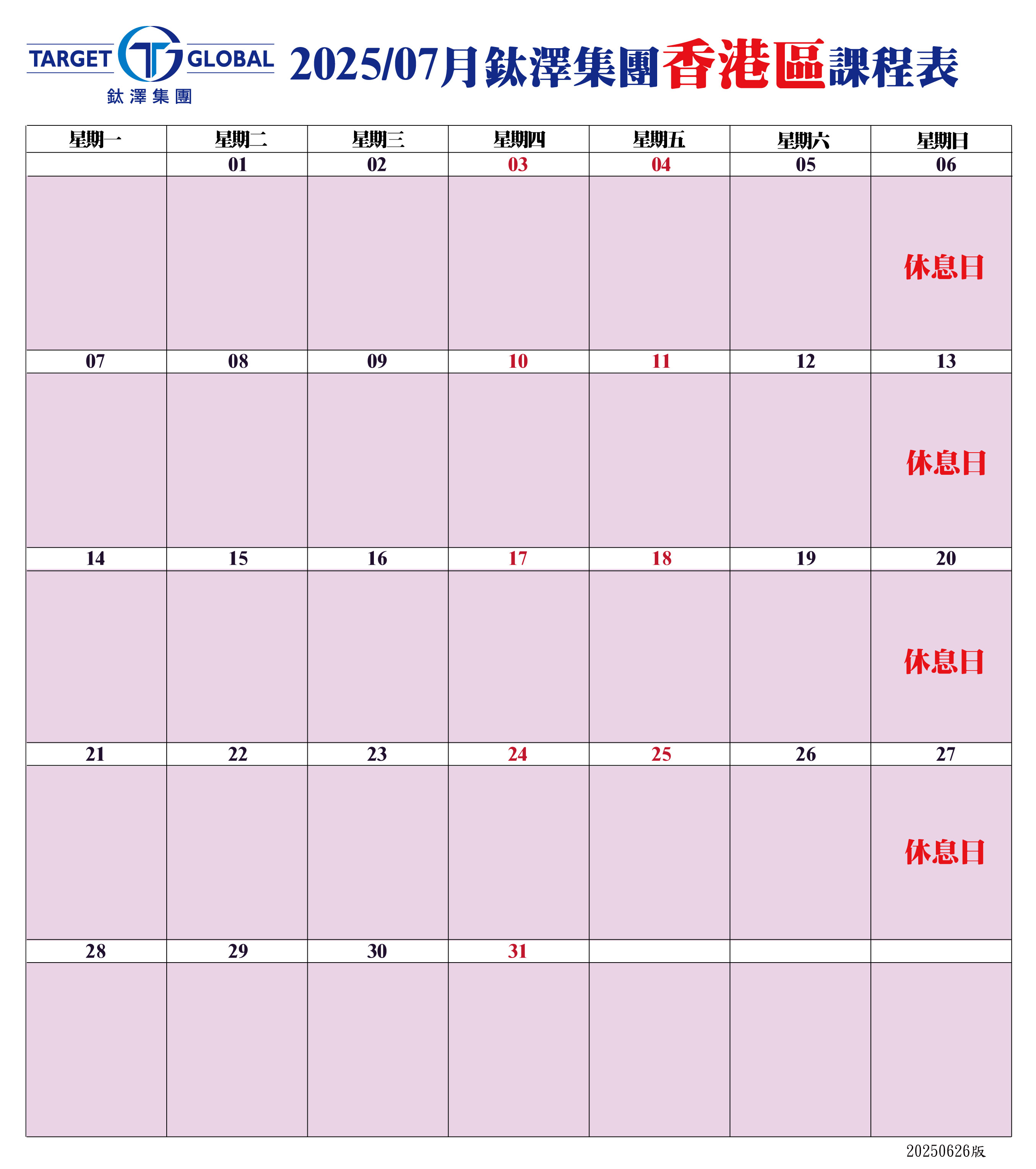2025.07月_TG.jpg